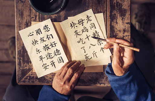 Mandarin lesson
